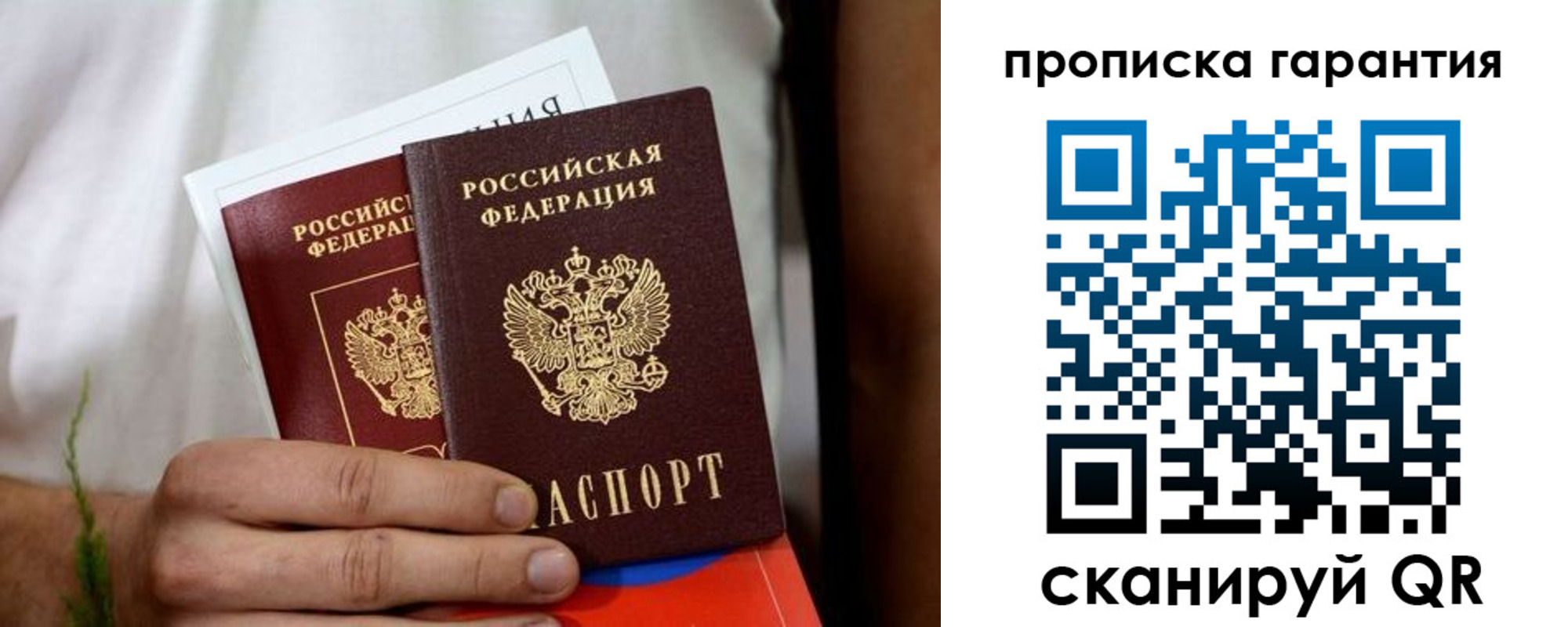 временная регистрация поиск в Ненецком АО