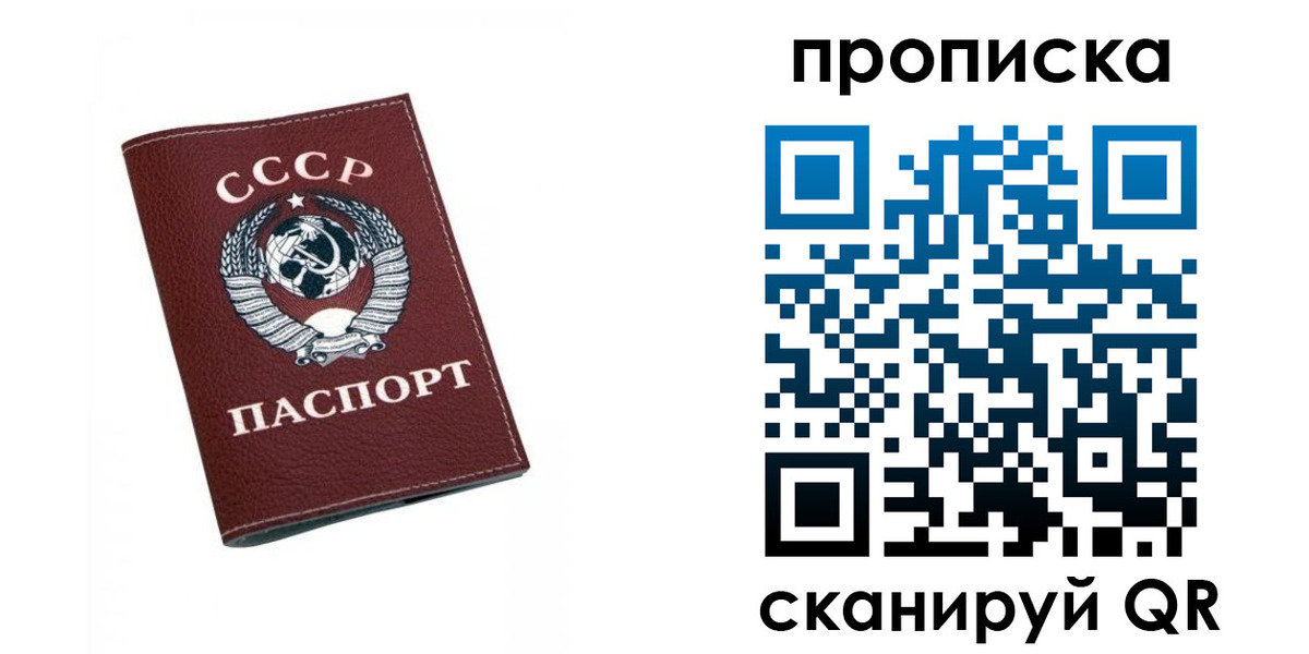 прописка для кредита в Ненецком АО