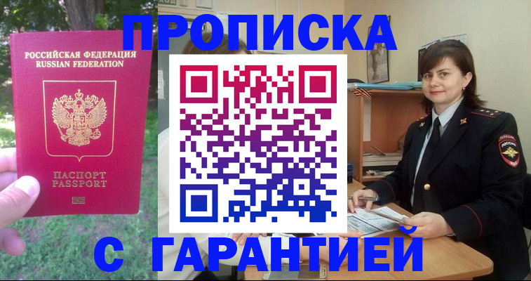 временная регистрация для всех в Ненецком АО